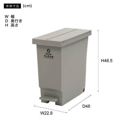 バタフライペダルペール 32L