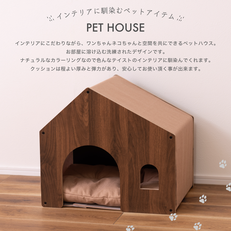 小型犬猫用ペットハウス