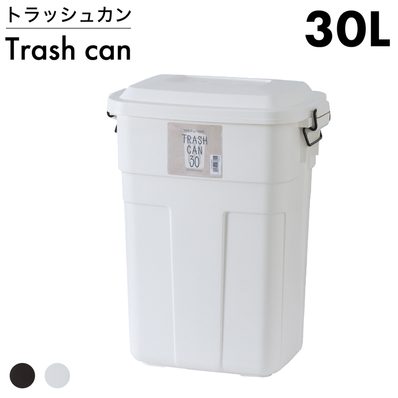 トラッシュカン30L