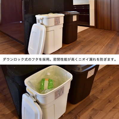 トラッシュカン30L