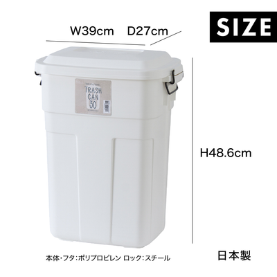 トラッシュカン30L