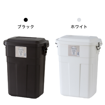 トラッシュカン30L