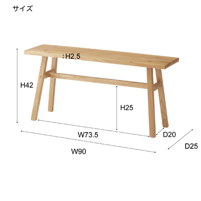 ウッドベンチ