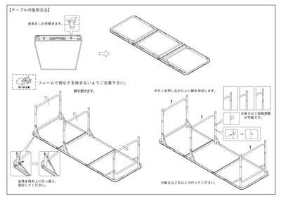 フォールディングテーブル ワイド D60