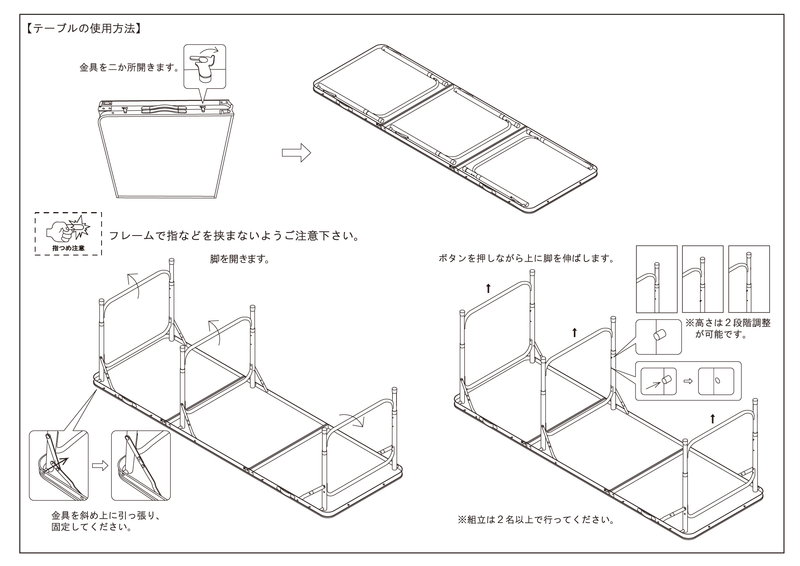 フォールディングテーブル ワイド D60