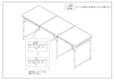 フォールディングテーブル ワイド D60