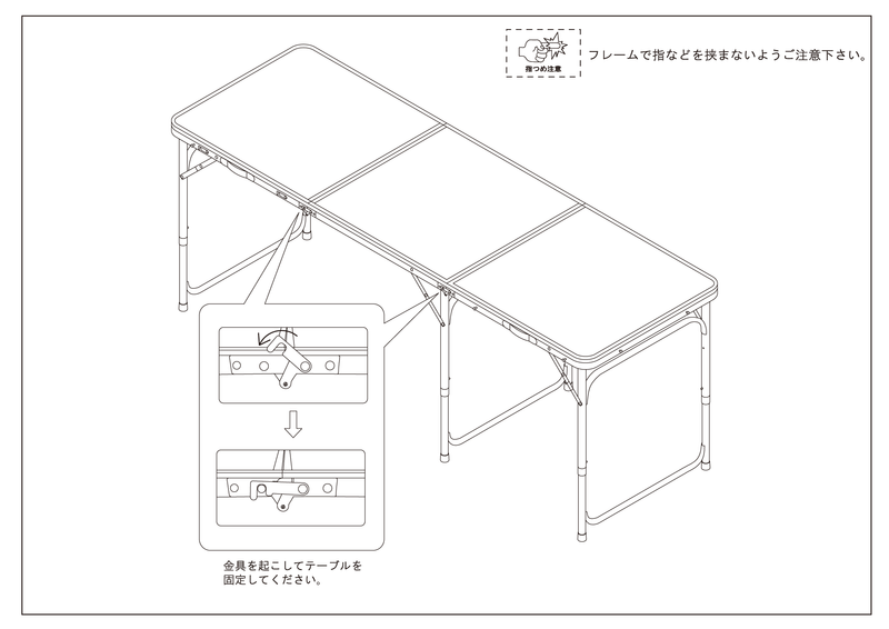 フォールディングテーブル ワイド D60