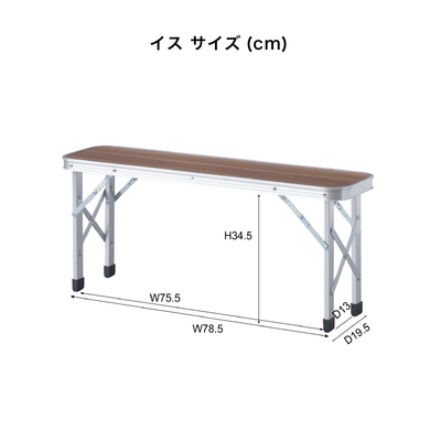 フォールディングテーブル＆ベンチセット