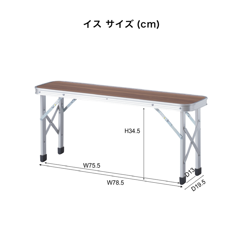 フォールディングテーブル＆ベンチセット