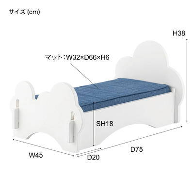 小型犬用ペットベッド  雲型