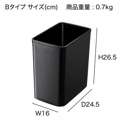 レザータッチくず入れ